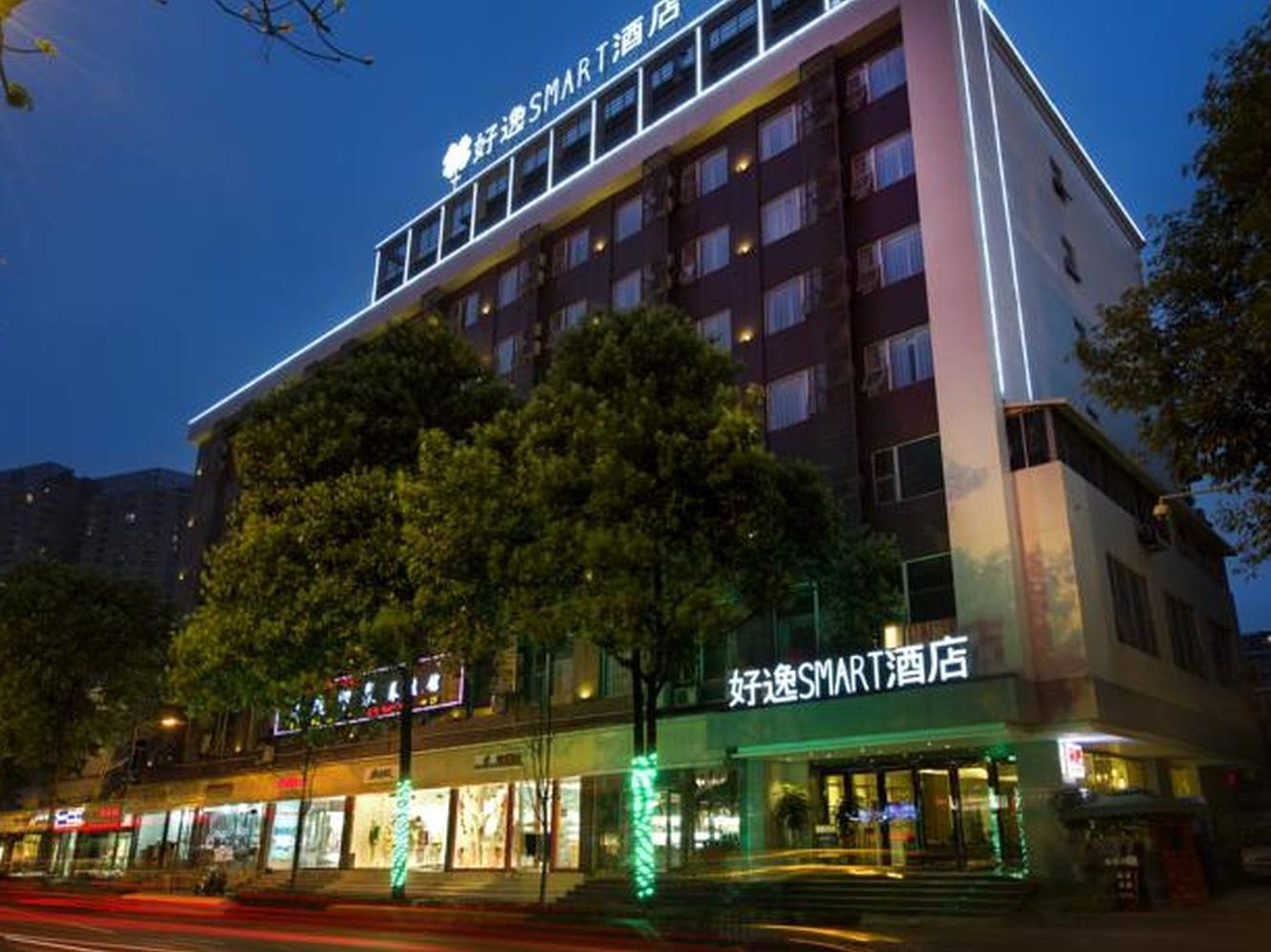 HOWDY SMART HOTEL - CHUN XI BRANCH CHENGDU